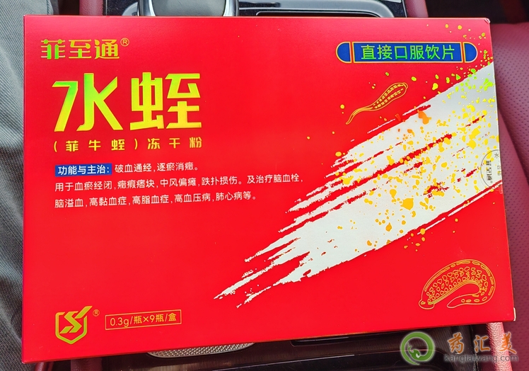 ˮ�η�ţ�΃��ɷ��������Ѫ˨��