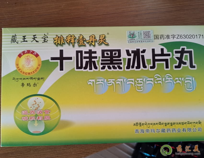 �����쌚ʮζ�ڱ�Ƭ�茦đ�Y(ji��)ʯ���Æ�