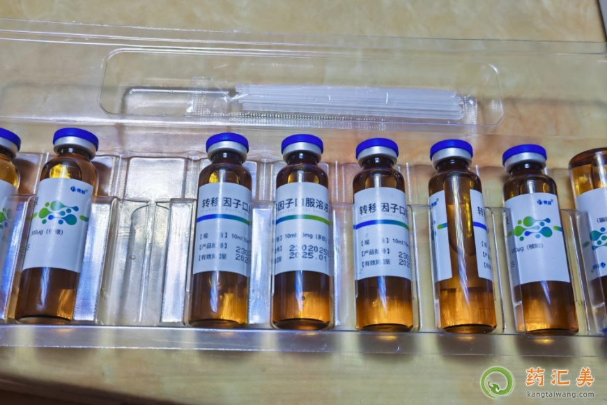 轉移因子口服液是飯前吃還是飯后吃