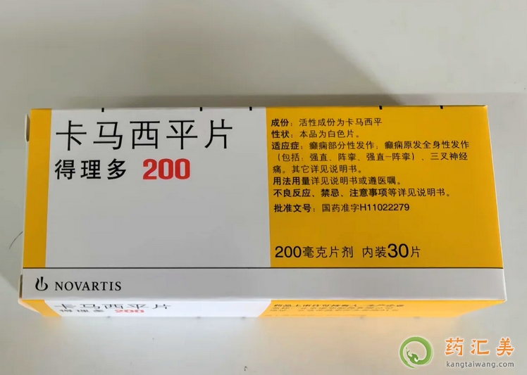 降血糖,降血壓,降血脂藥能和卡馬西平片同時服嗎