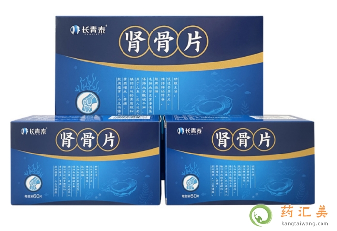 腎骨片可以促進骨質(zhì)形成嗎