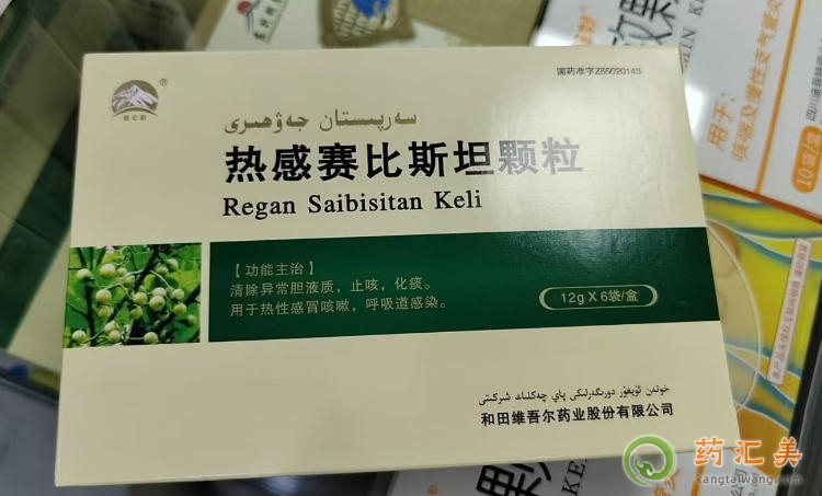 ���ِ��˹̹�w��ُ�I