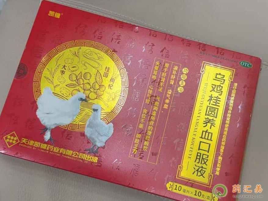 �P�O���u���A�BѪ�ڷ�Һ�����Xһ��