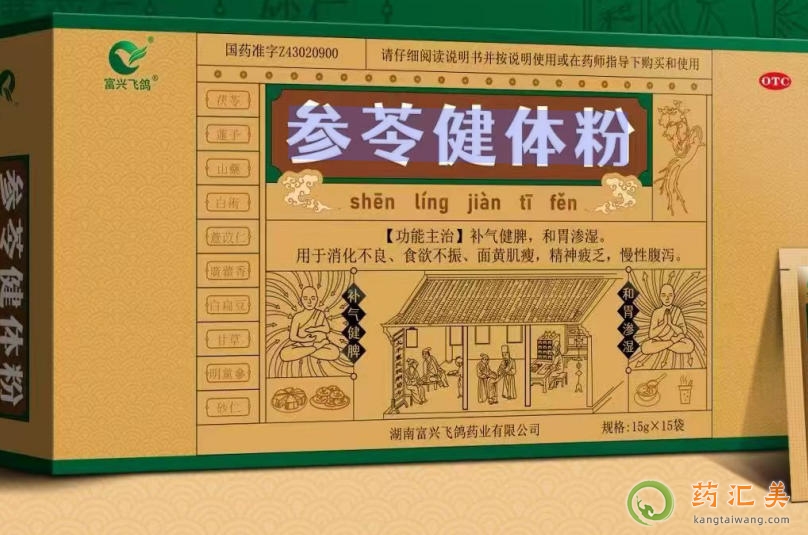 ���߽��w���{(di��o)��ƢθЧ���Æ�