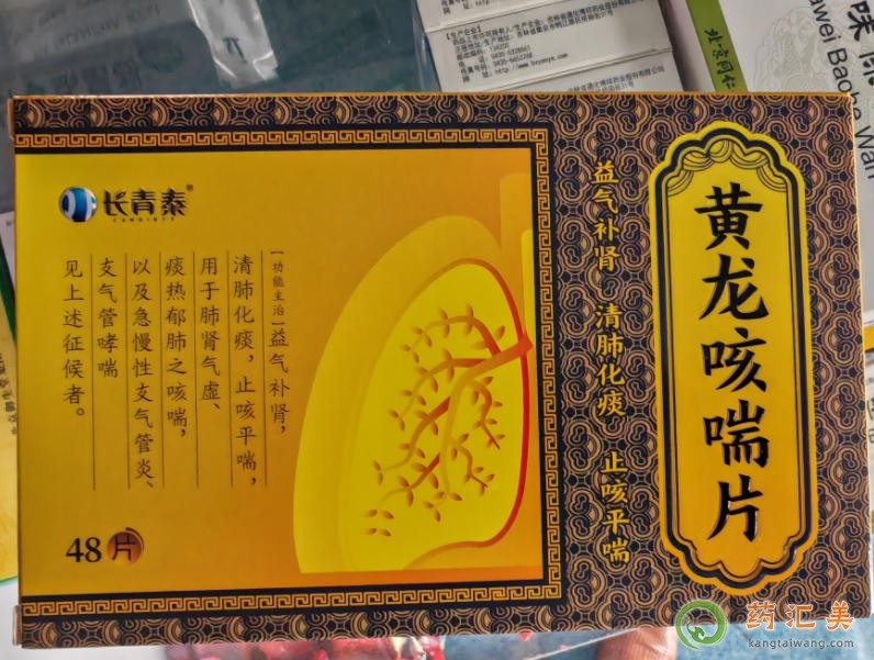 �L(zh��ng)��̩�S���ȴ�Ƭ��ʲô�F