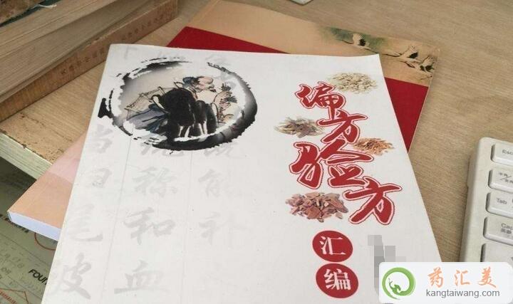 失眠偏方大全 失眠偏方大全