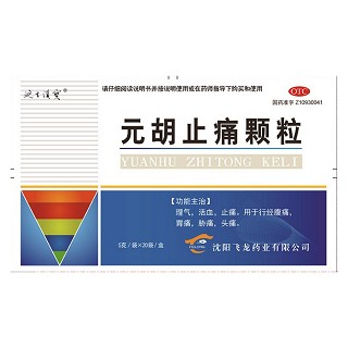 Ԫ��ֹʹ�w��