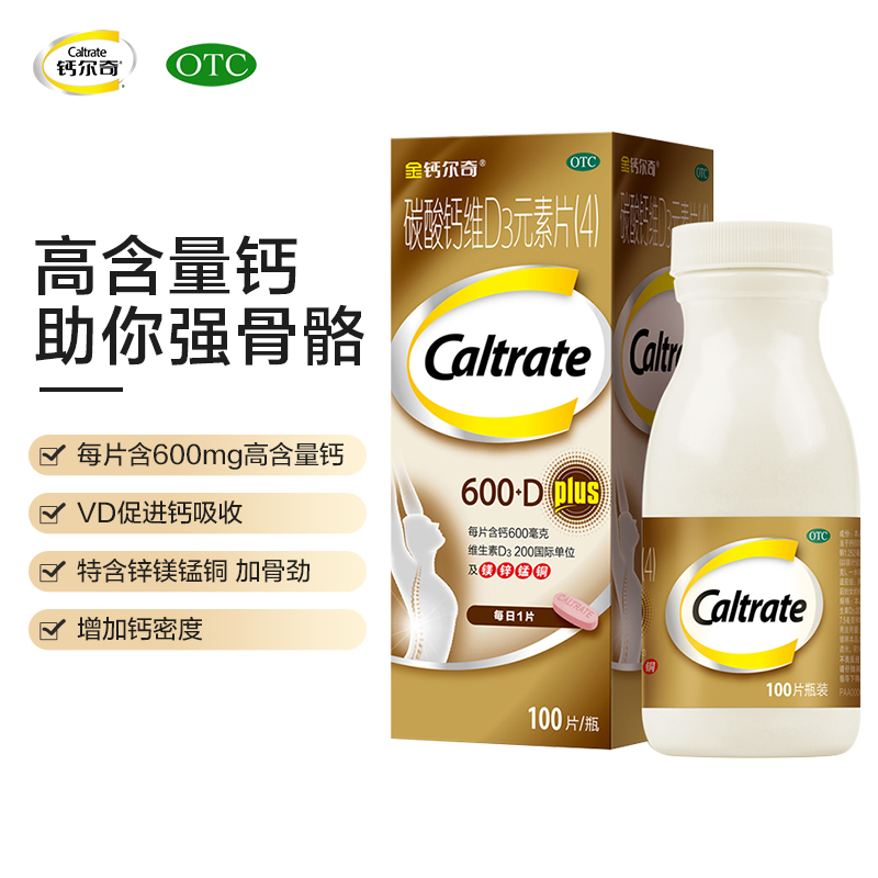 ̼���}�SD3Ԫ��Ƭ��4��