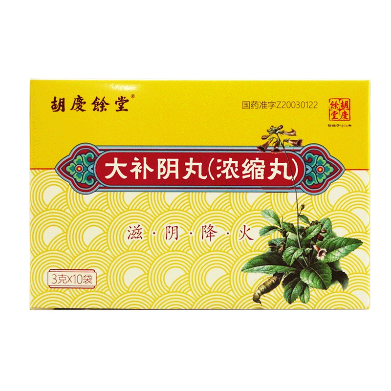 a(b)裨s裩