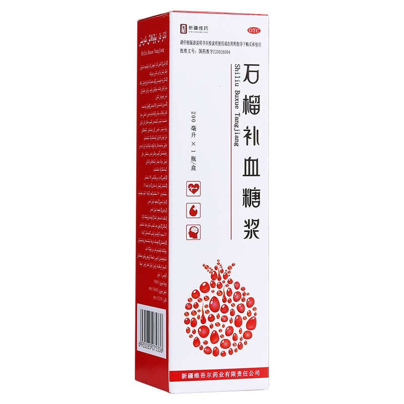 ʯ���a(b��)Ѫ�ǝ{